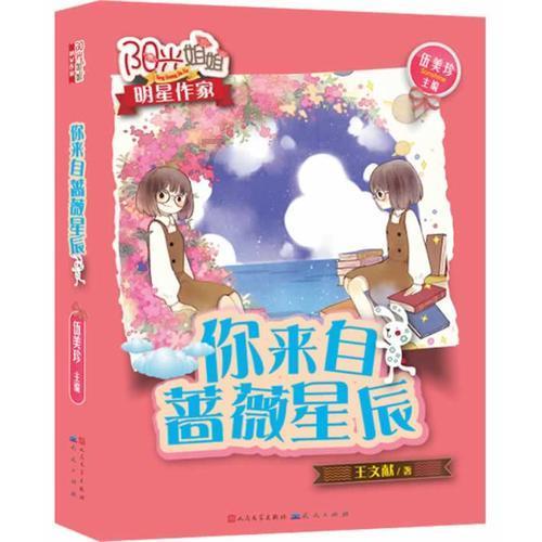 怎么蒸香蕉