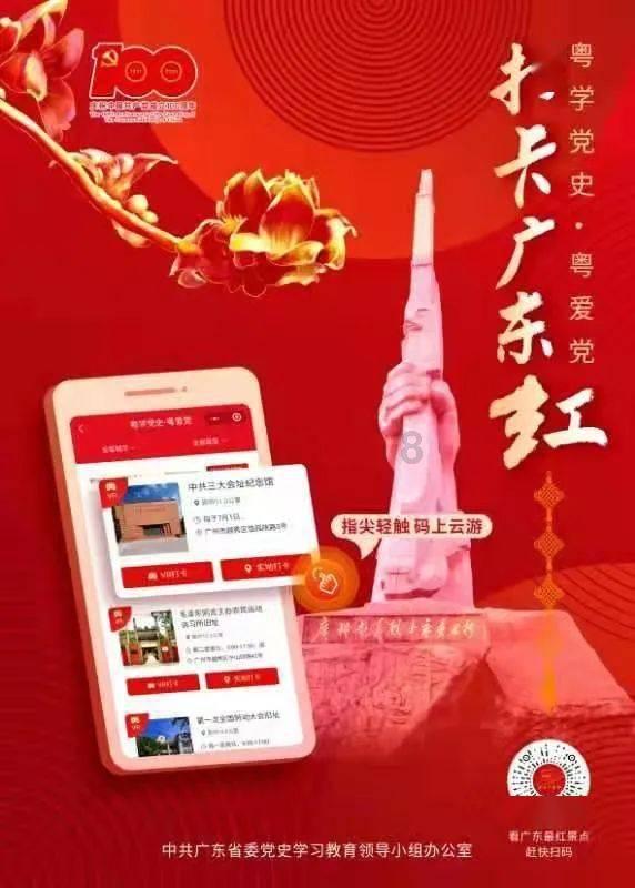 雷竞技比分